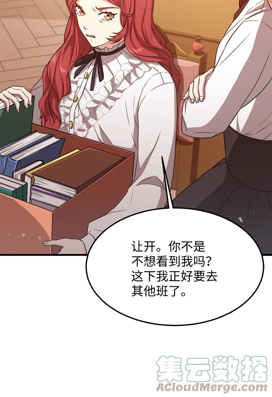 9 晋升A班
