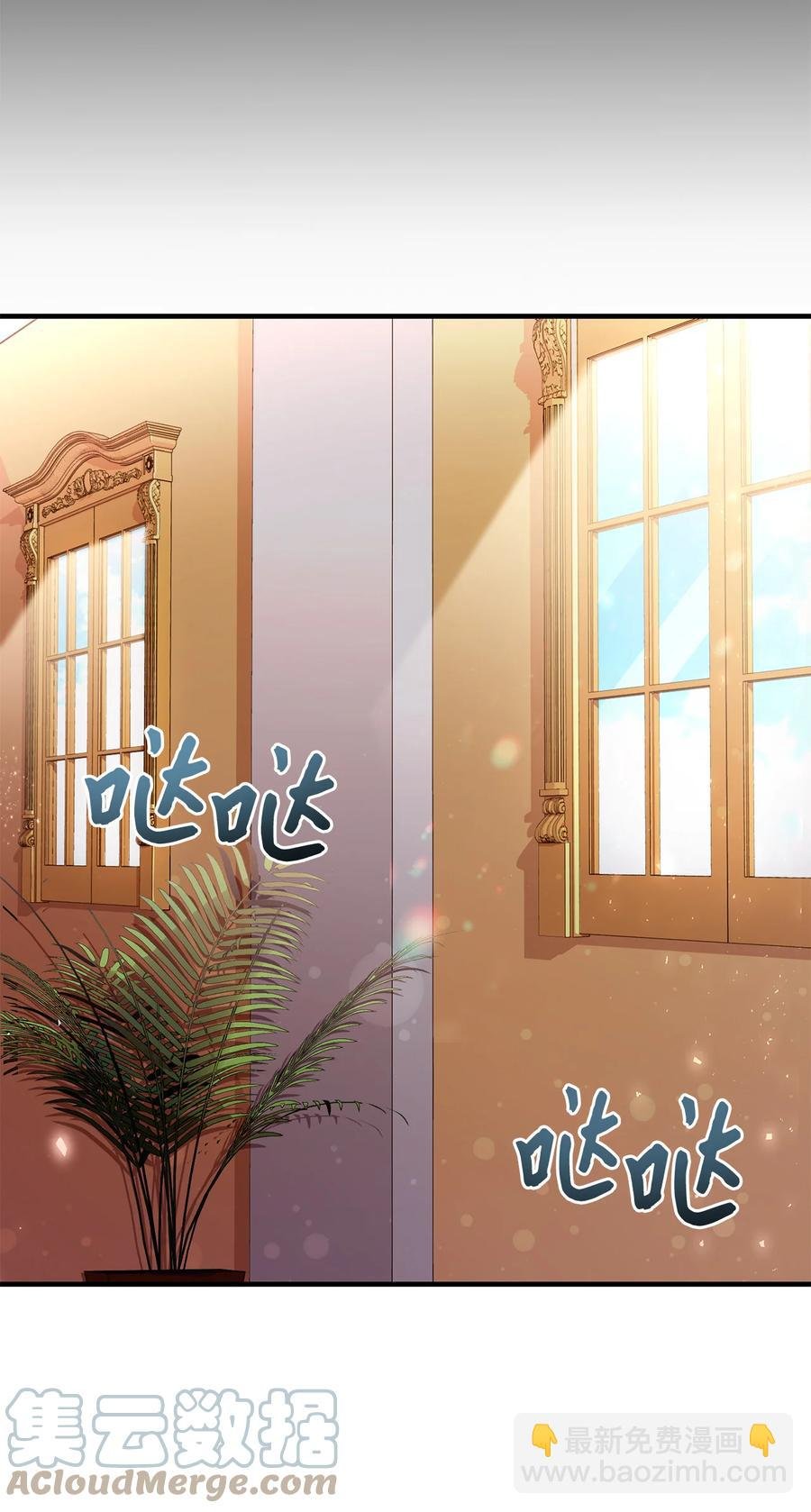 9 晋升A班
