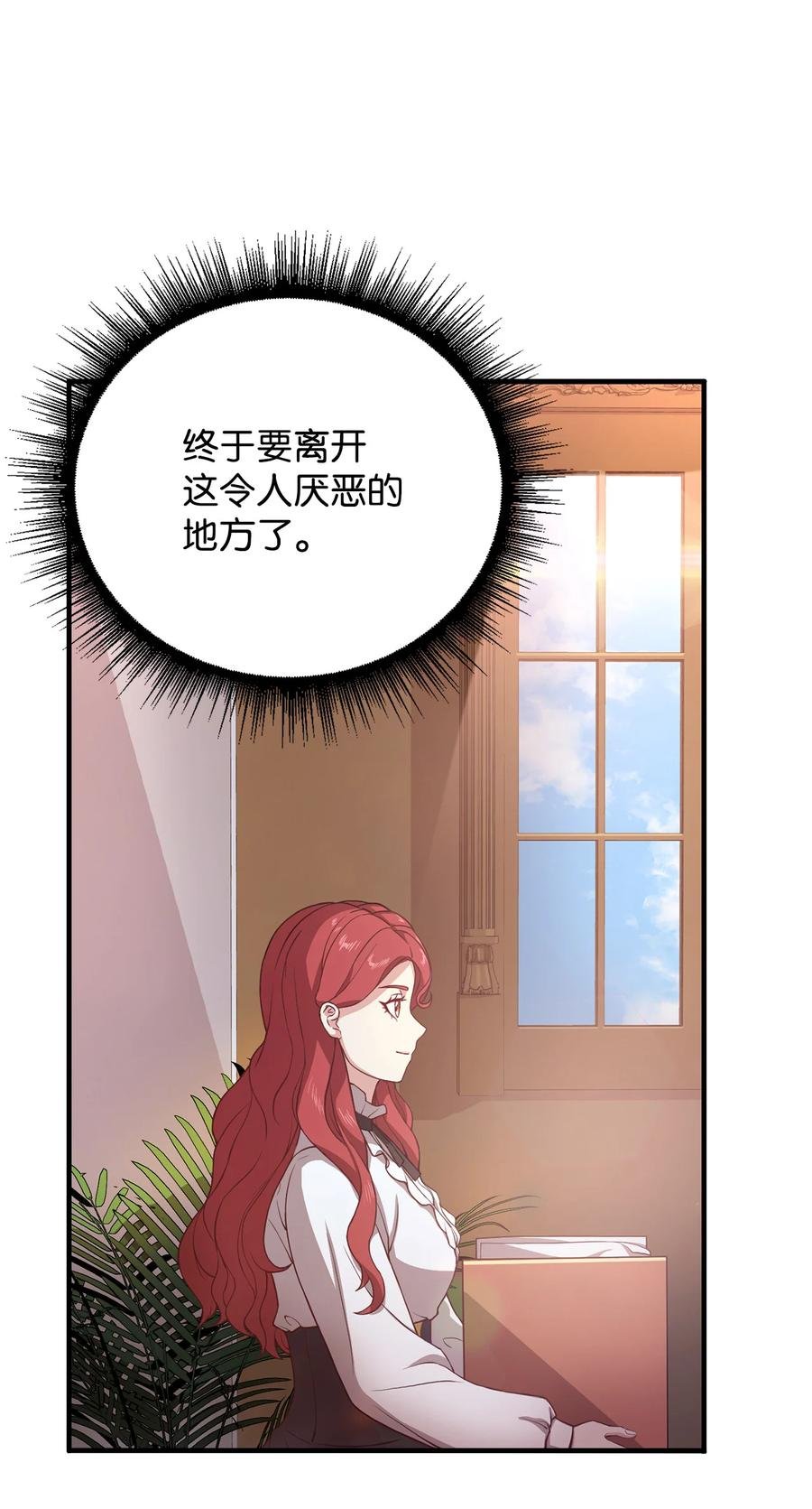 9 晋升A班