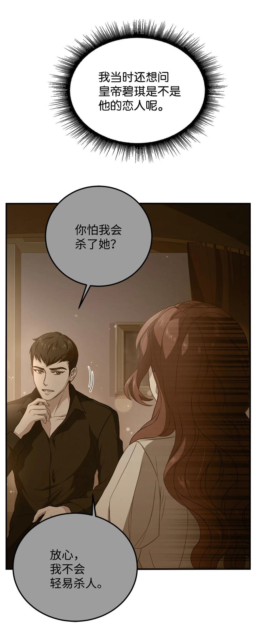 9 晋升A班
