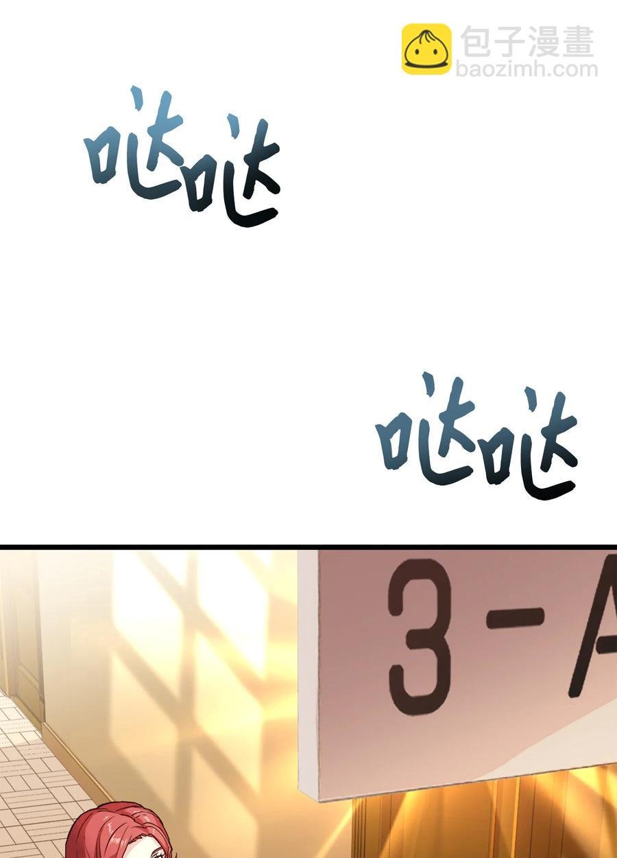 9 晋升A班