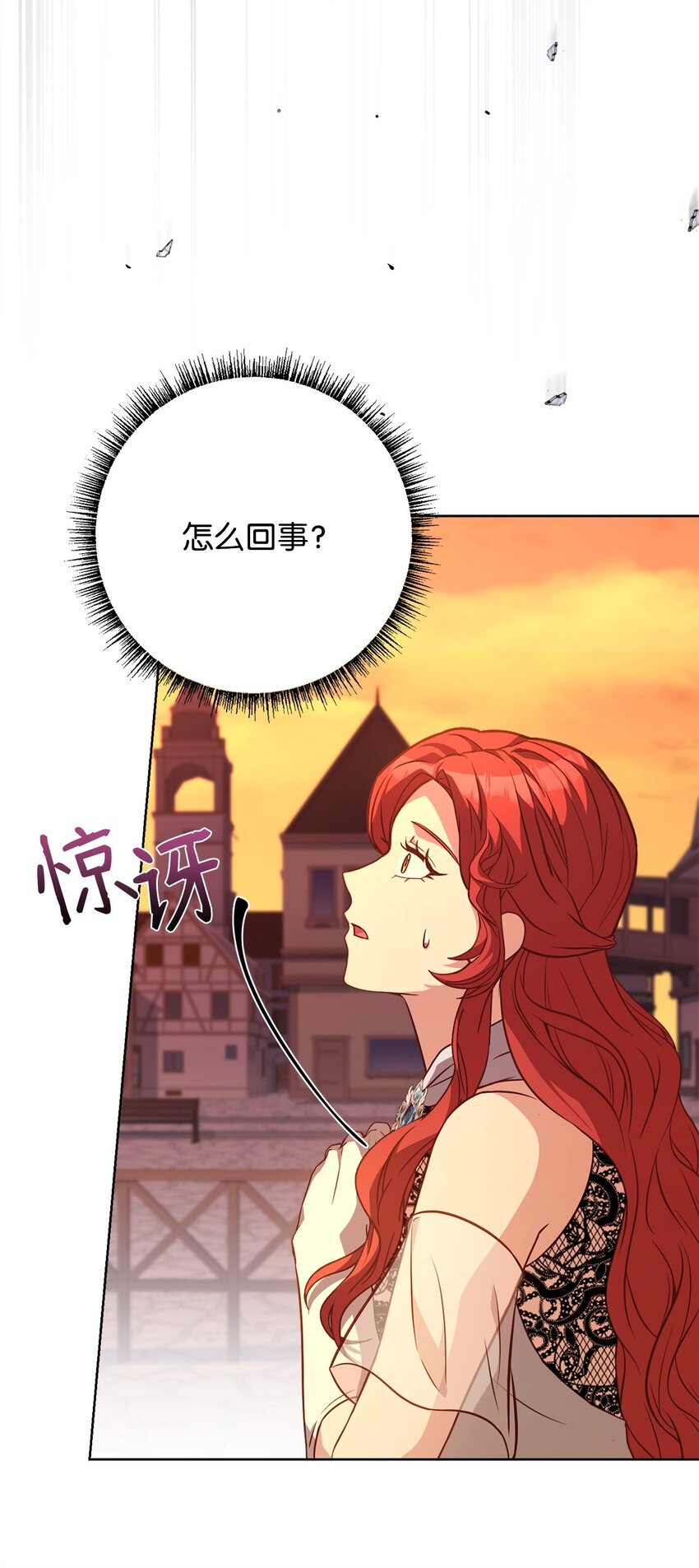 98 莫西的结局