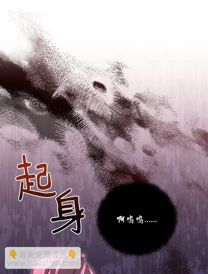 98 莫西的结局