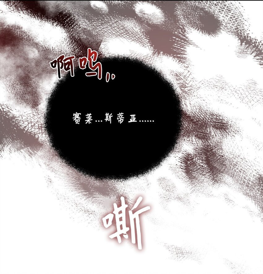 98 莫西的结局