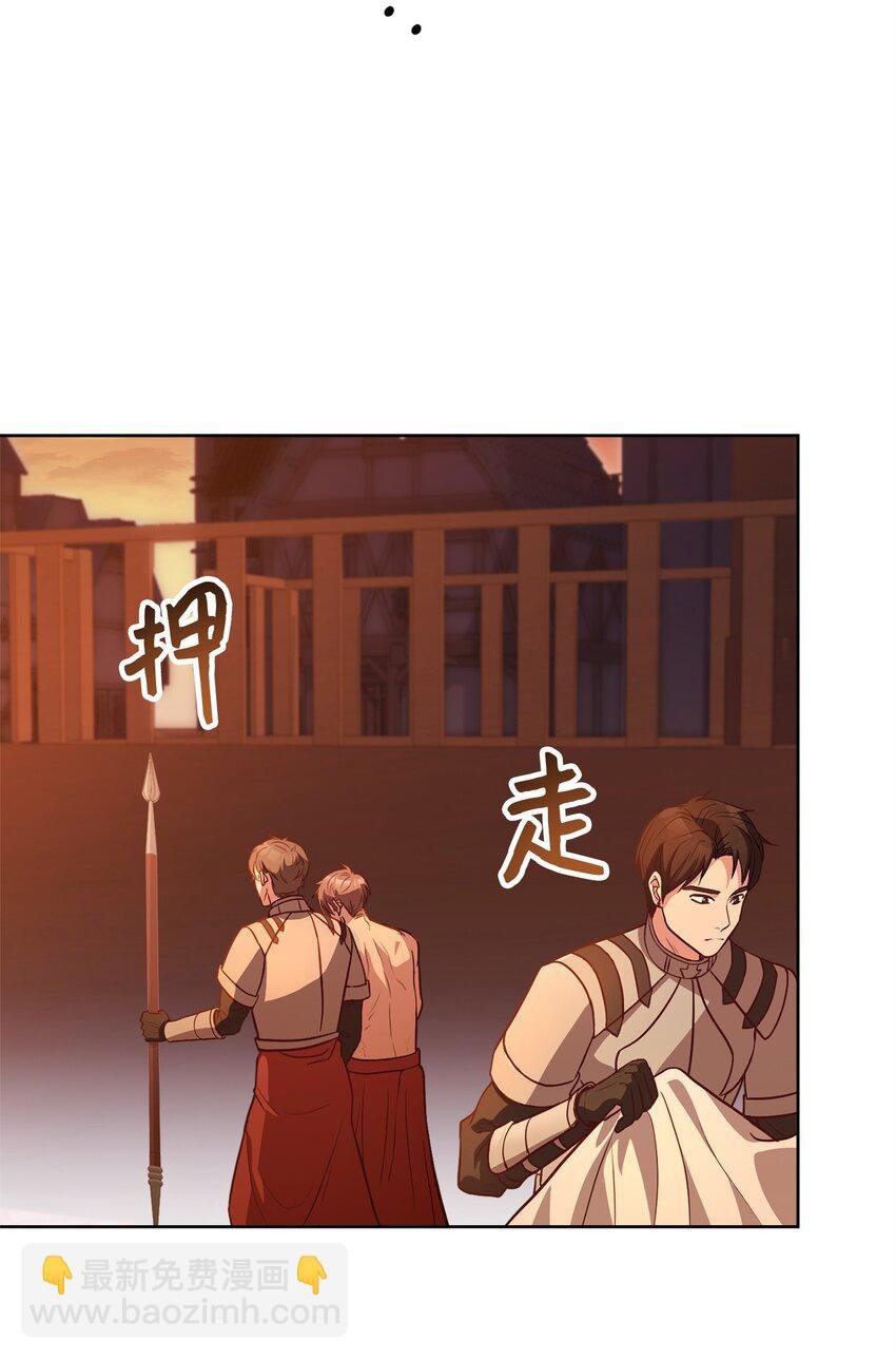 98 莫西的结局