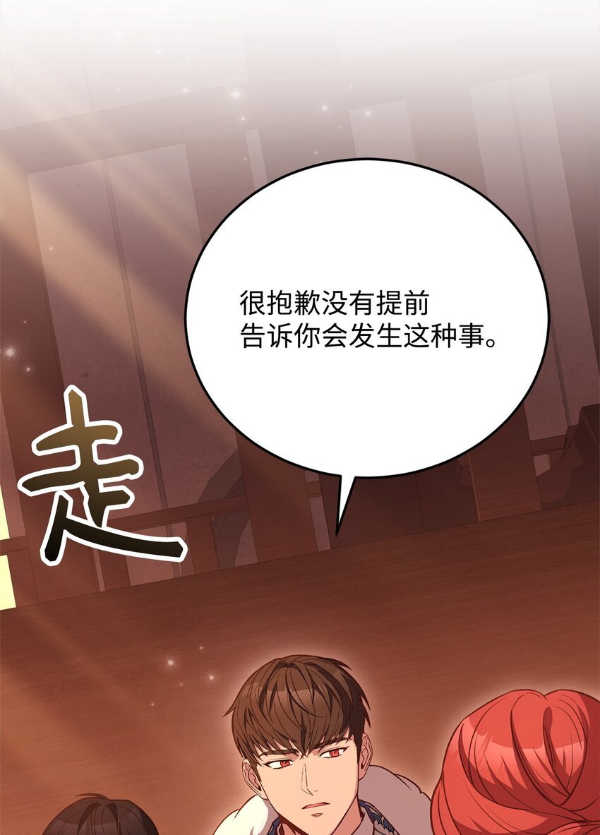 98 莫西的结局