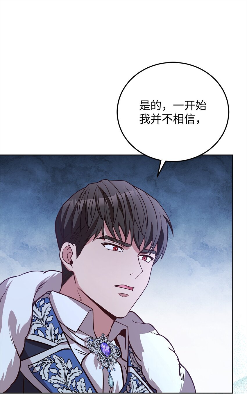 98 莫西的结局