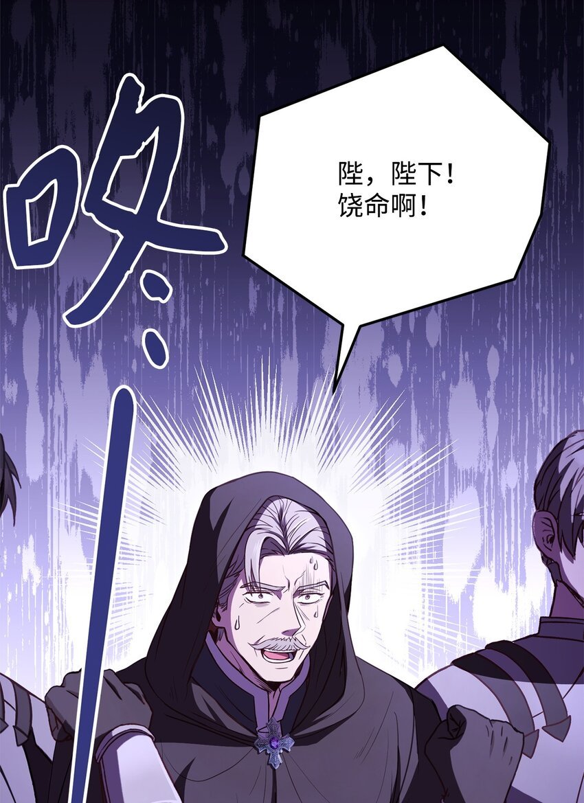 98 莫西的结局