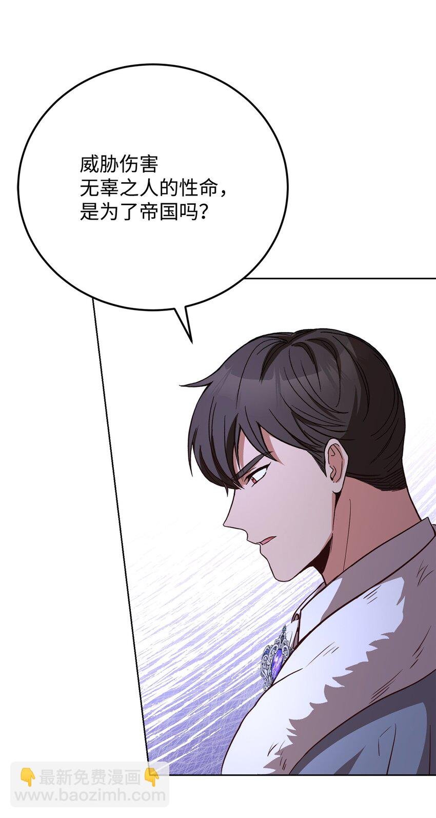 98 莫西的结局