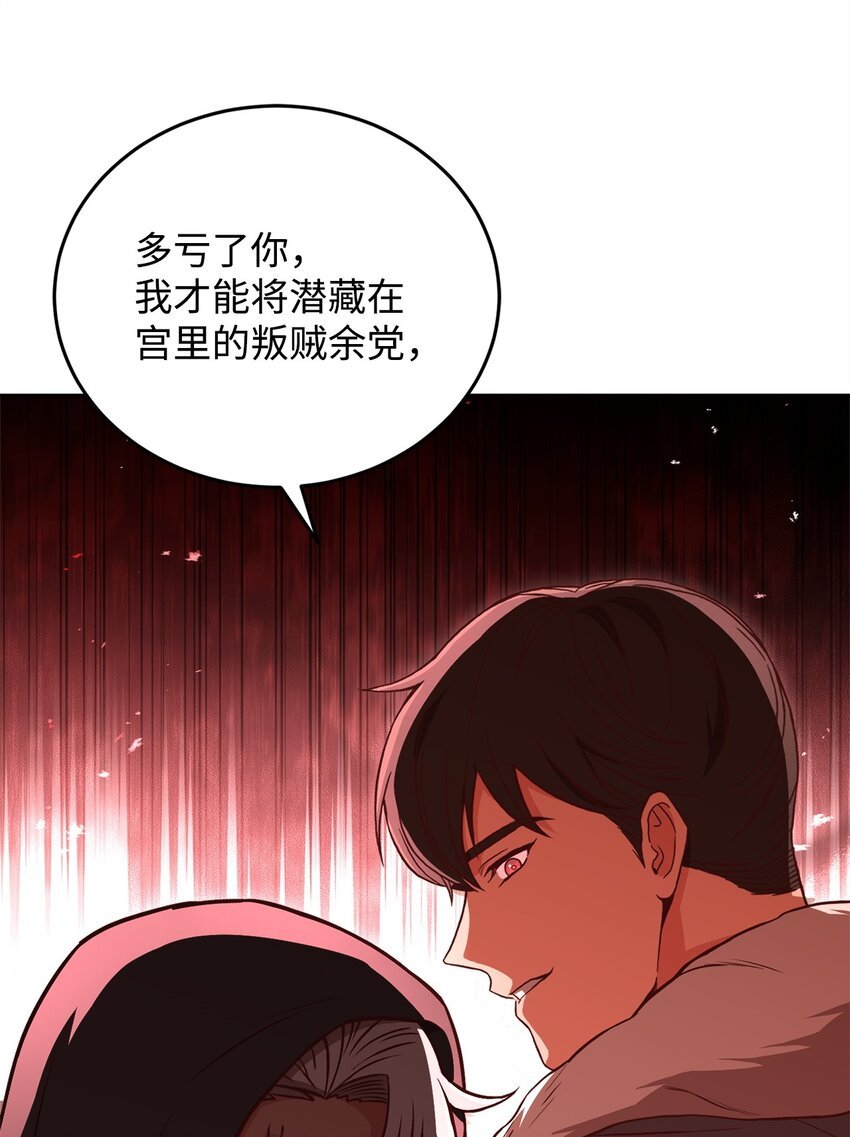 98 莫西的结局