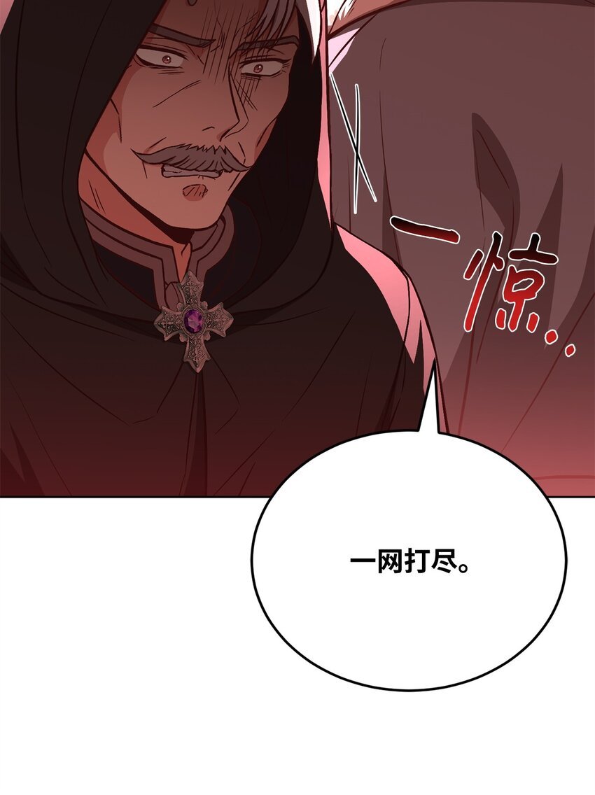 98 莫西的结局