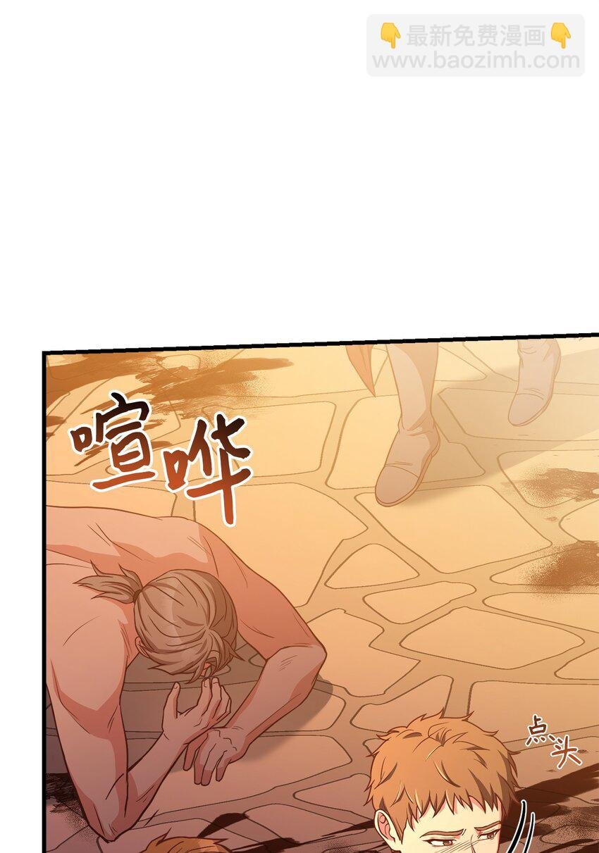 98 莫西的结局