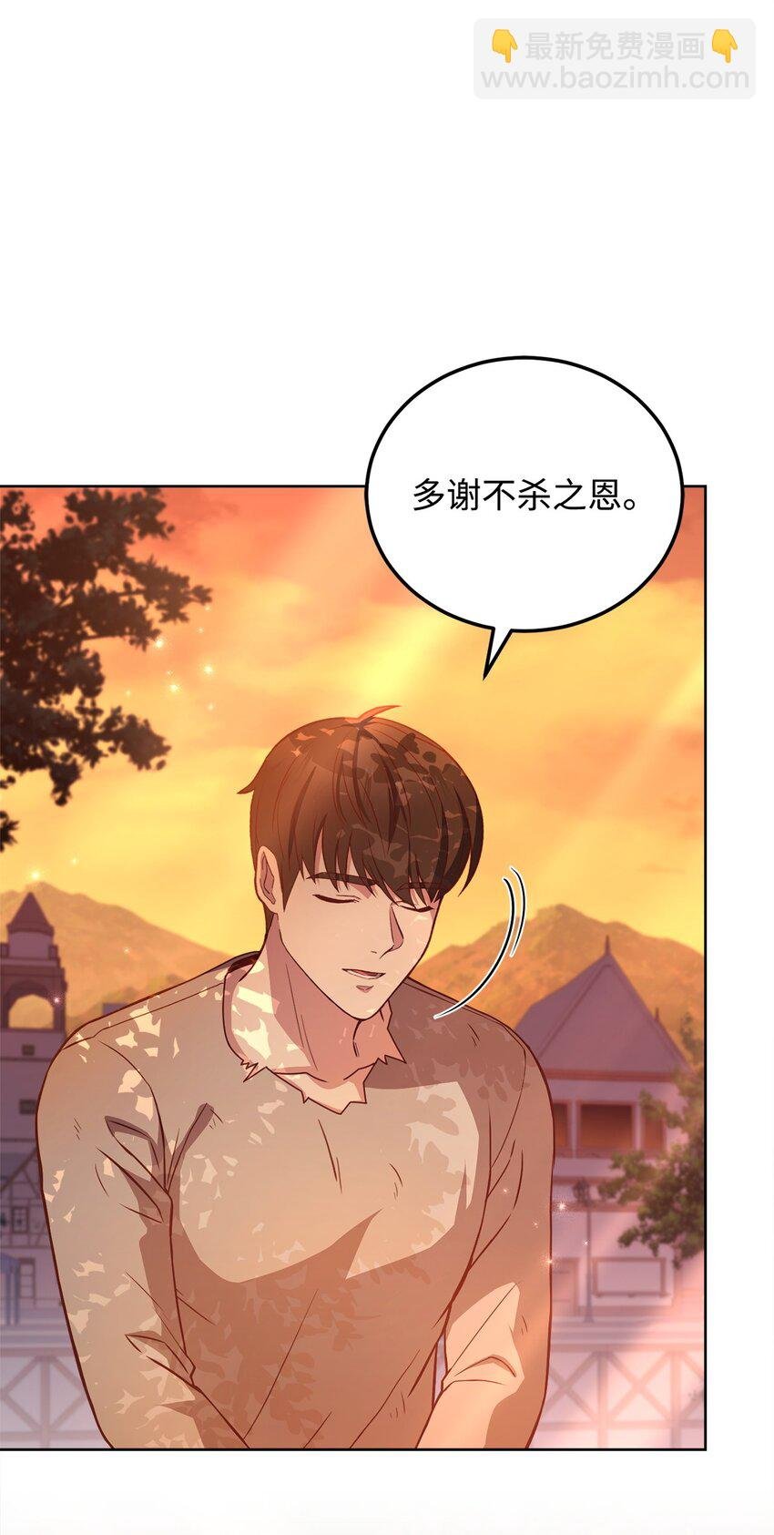 98 莫西的结局