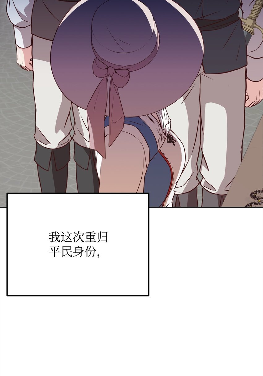 99 微服私访