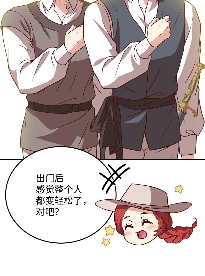 99 微服私访