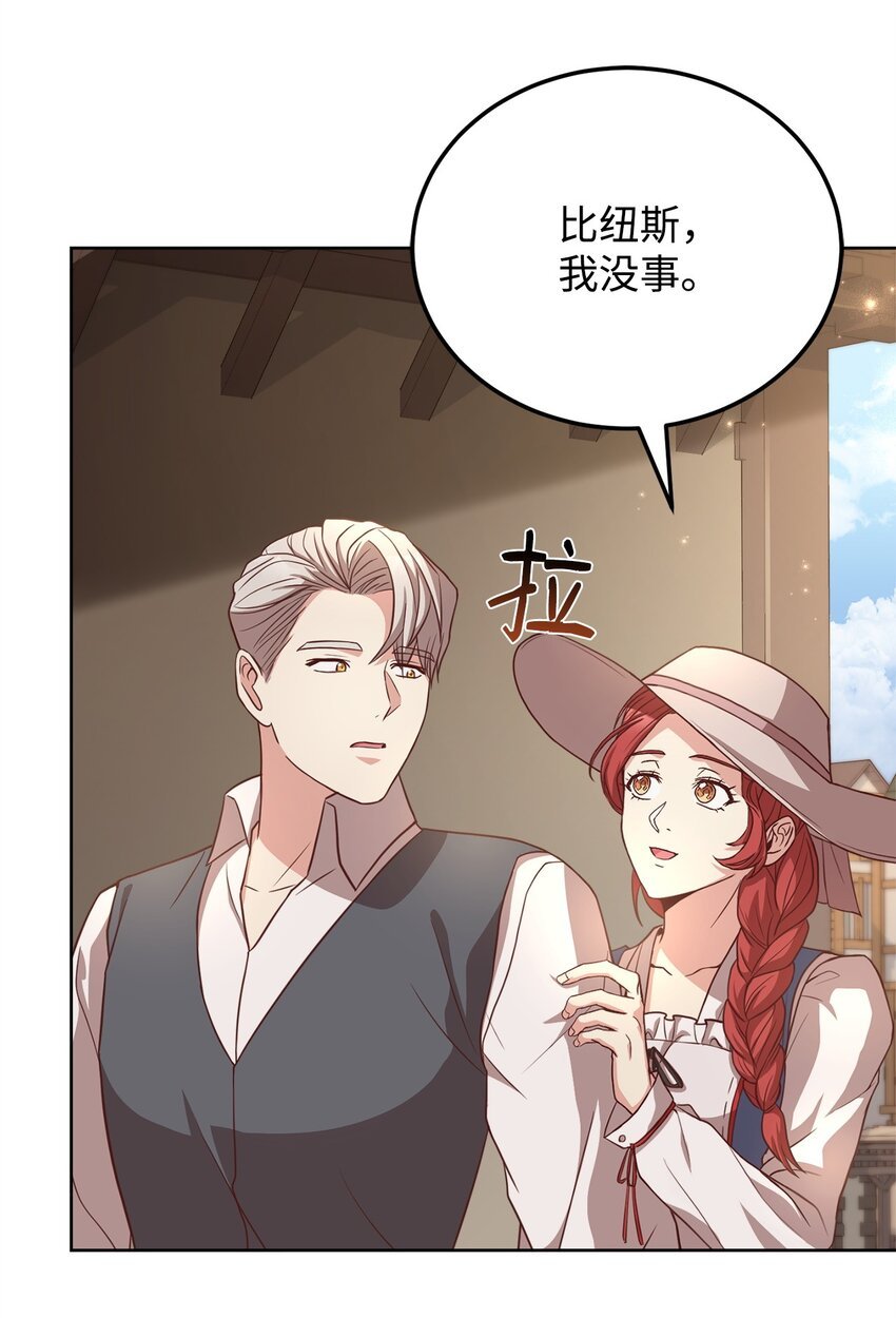 99 微服私访