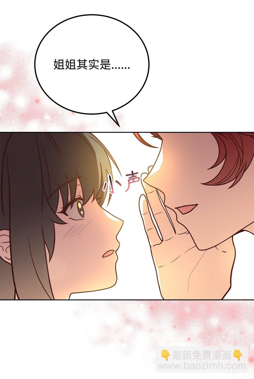 99 微服私访