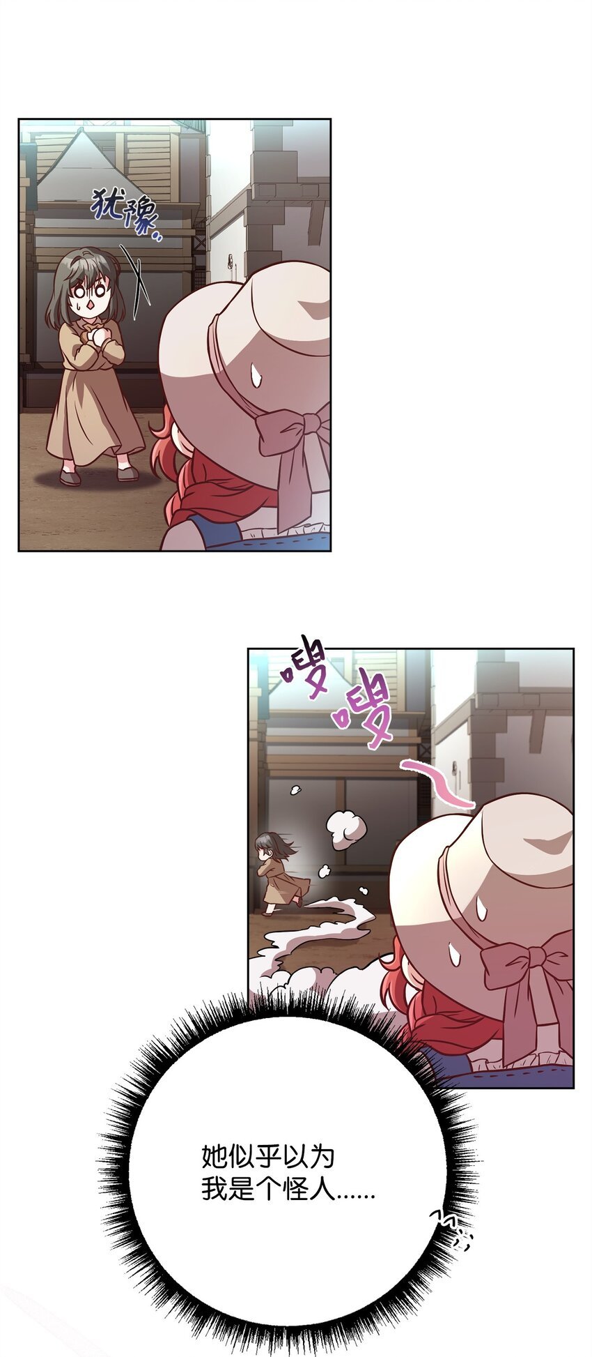 99 微服私访