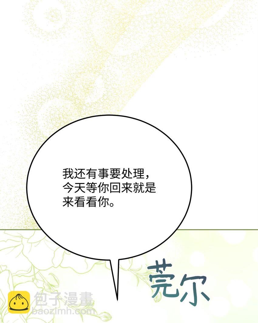 100 直男的爱