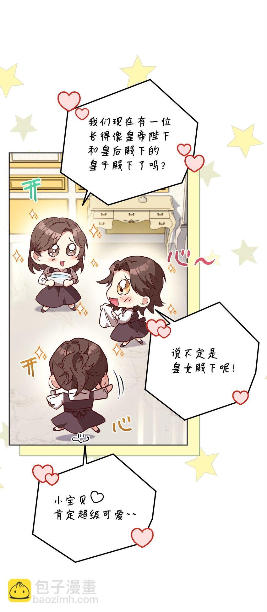 100 直男的爱