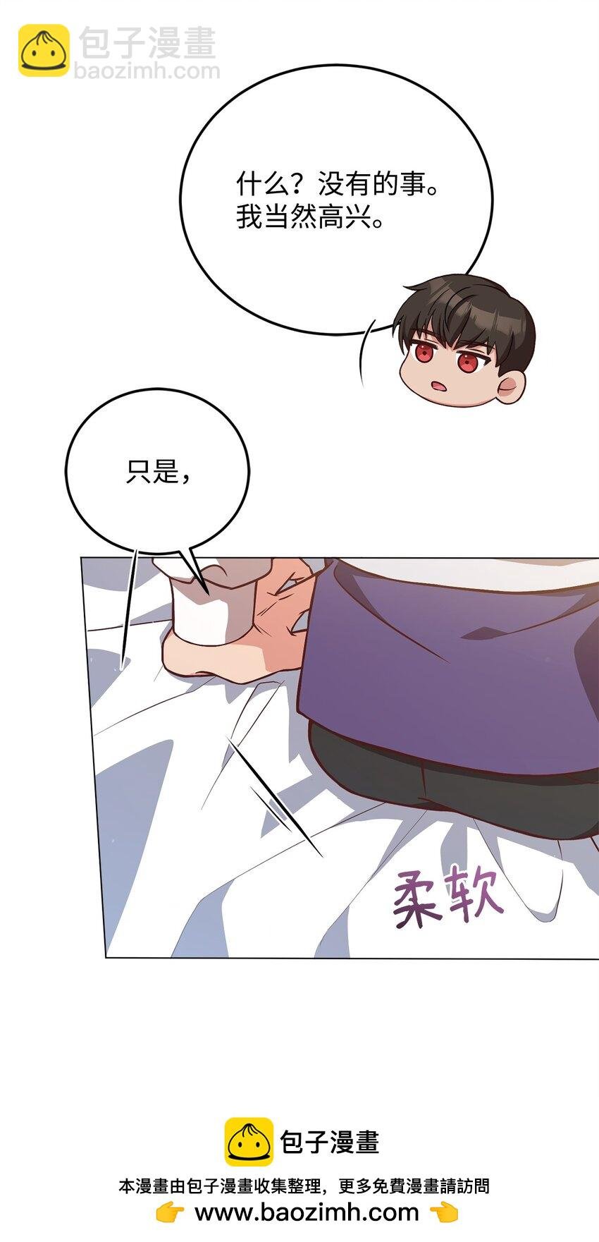 100 直男的爱