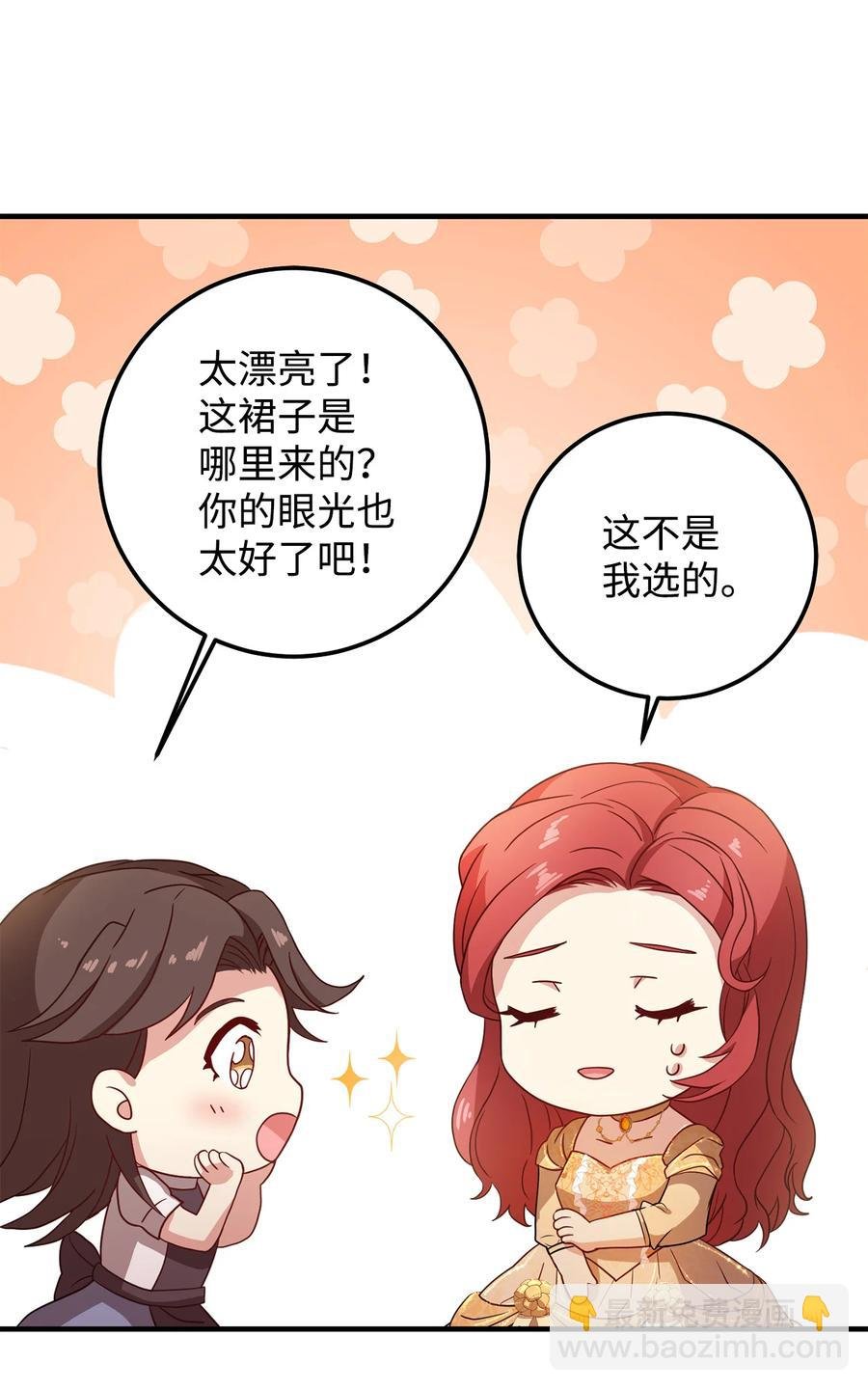 10 宴会受辱