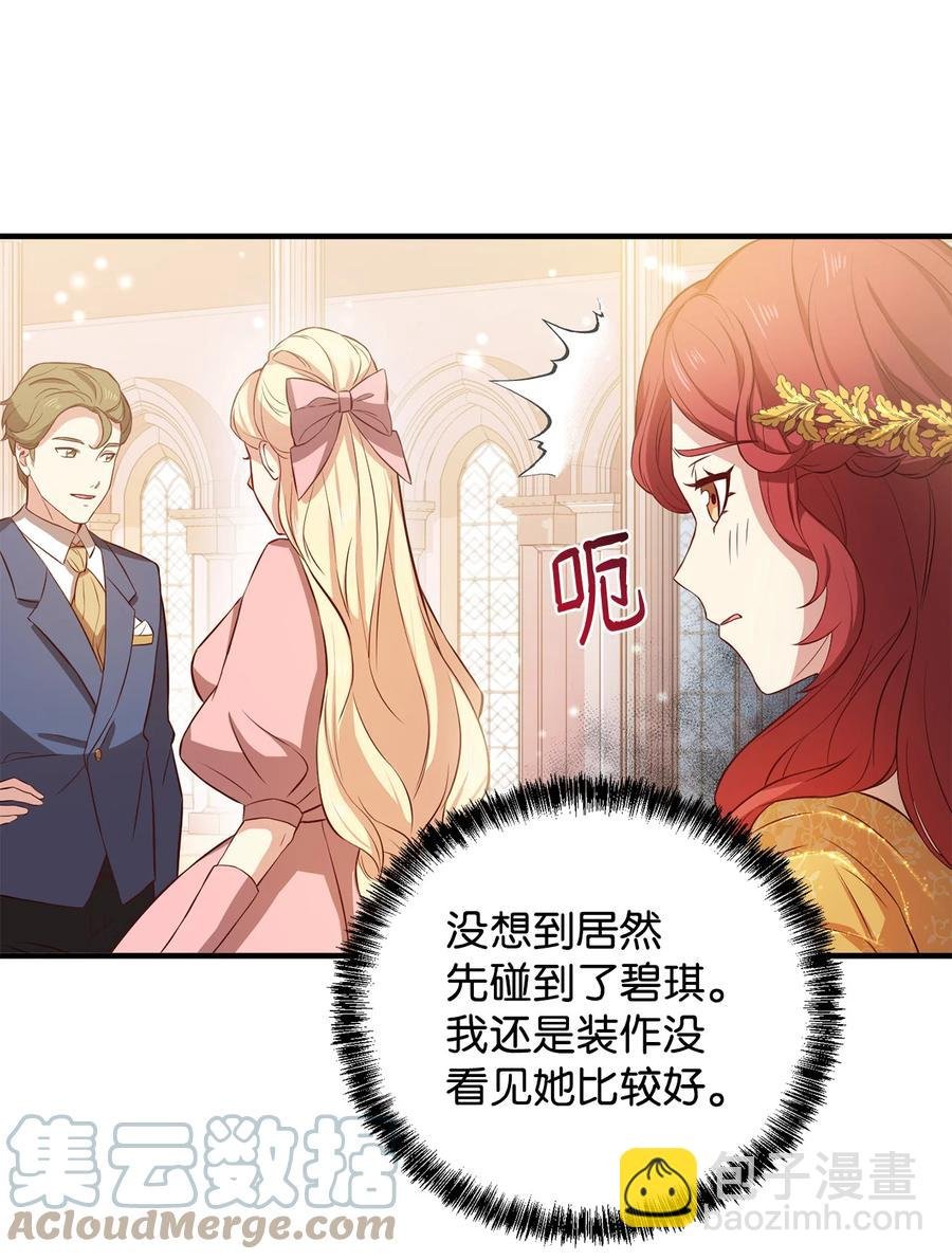 10 宴会受辱