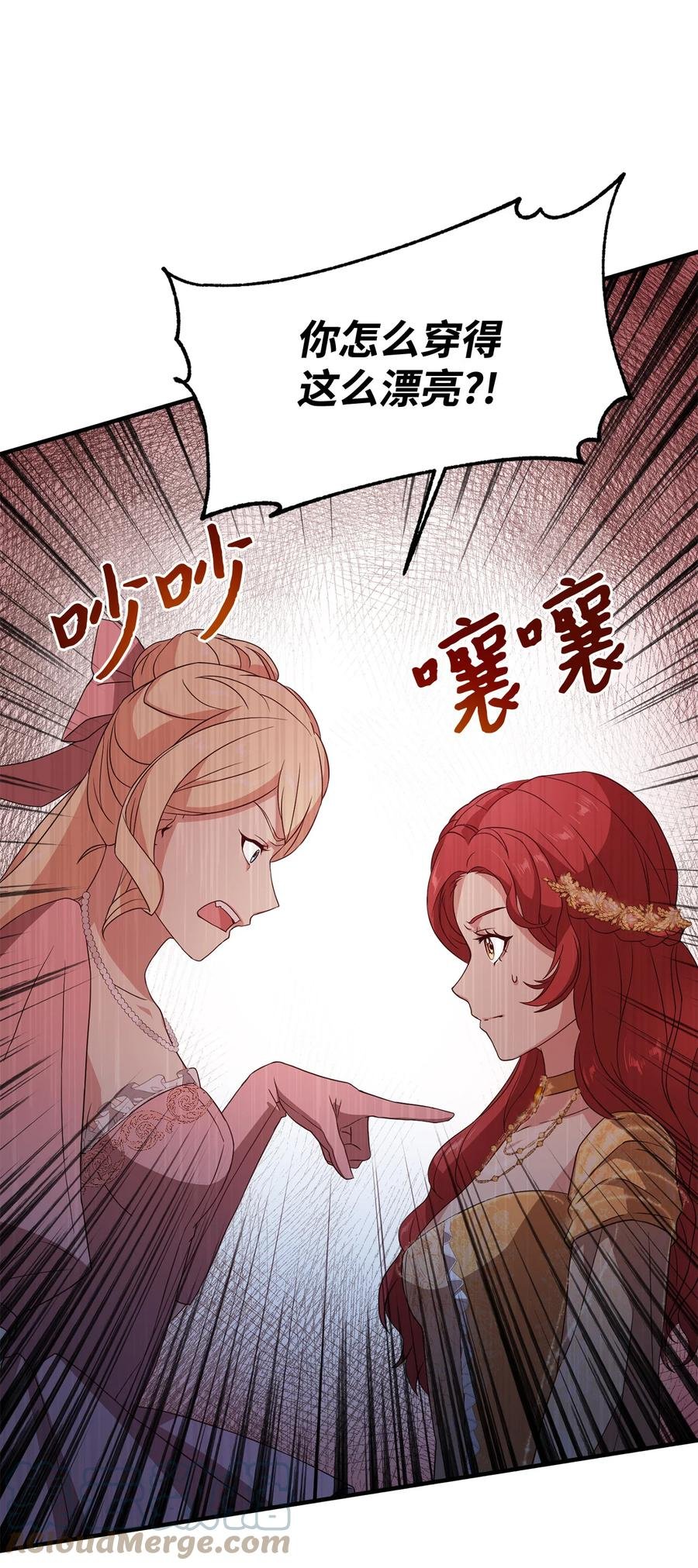 10 宴会受辱