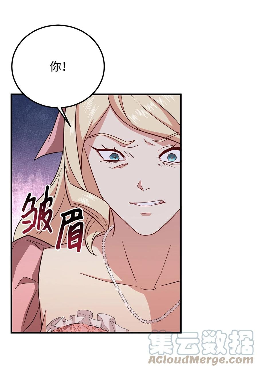 10 宴会受辱