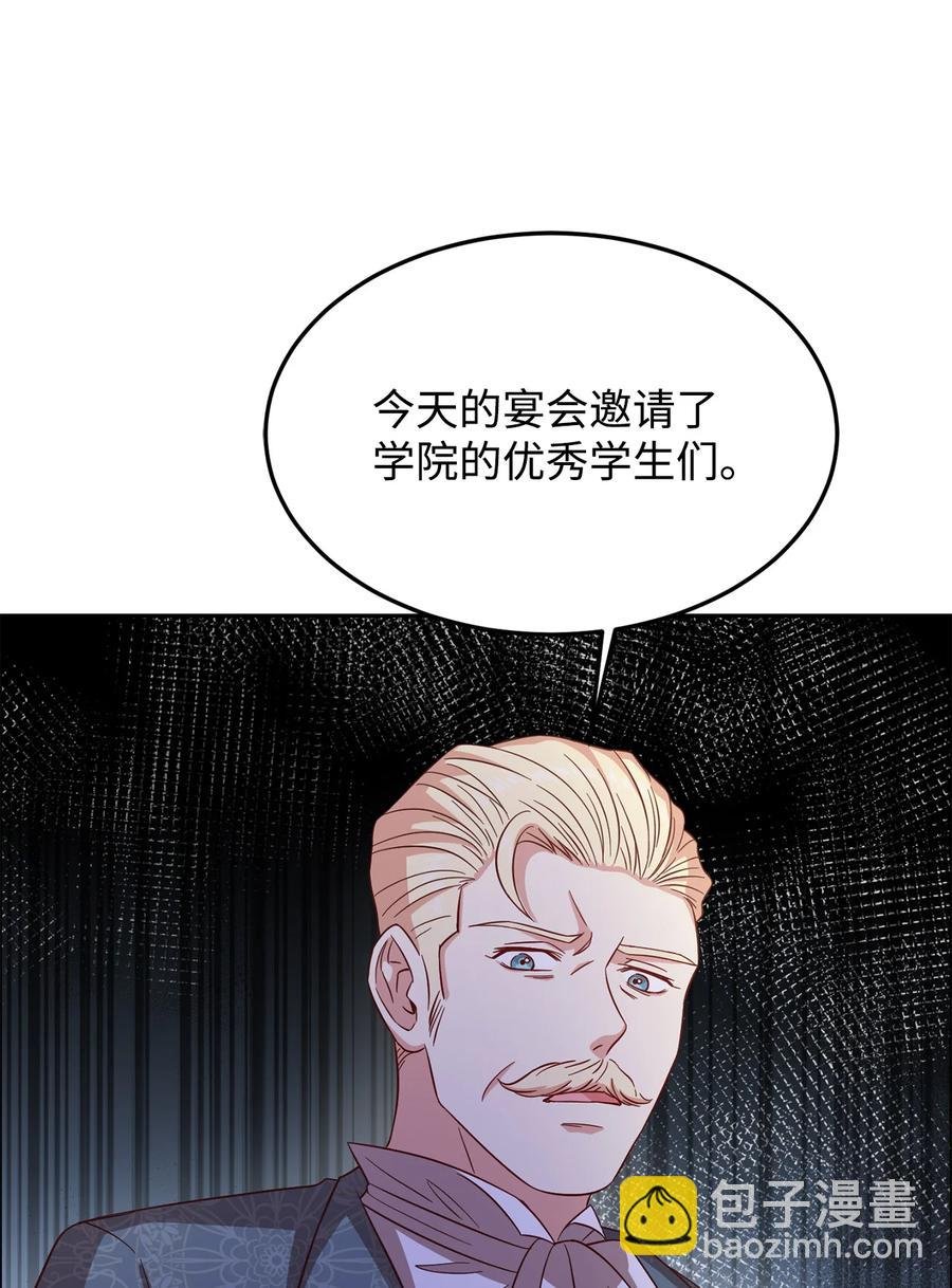 10 宴会受辱