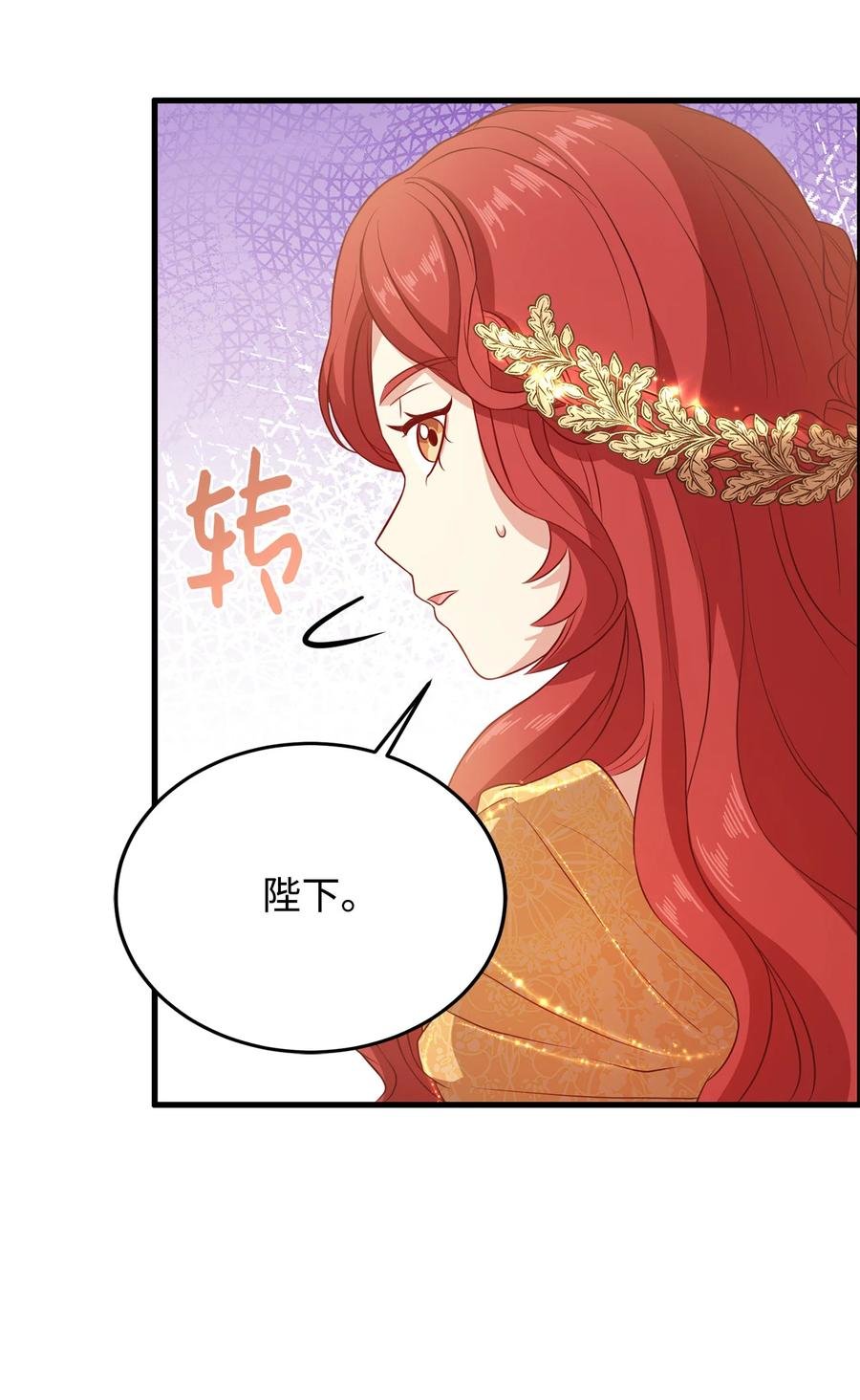 10 宴会受辱