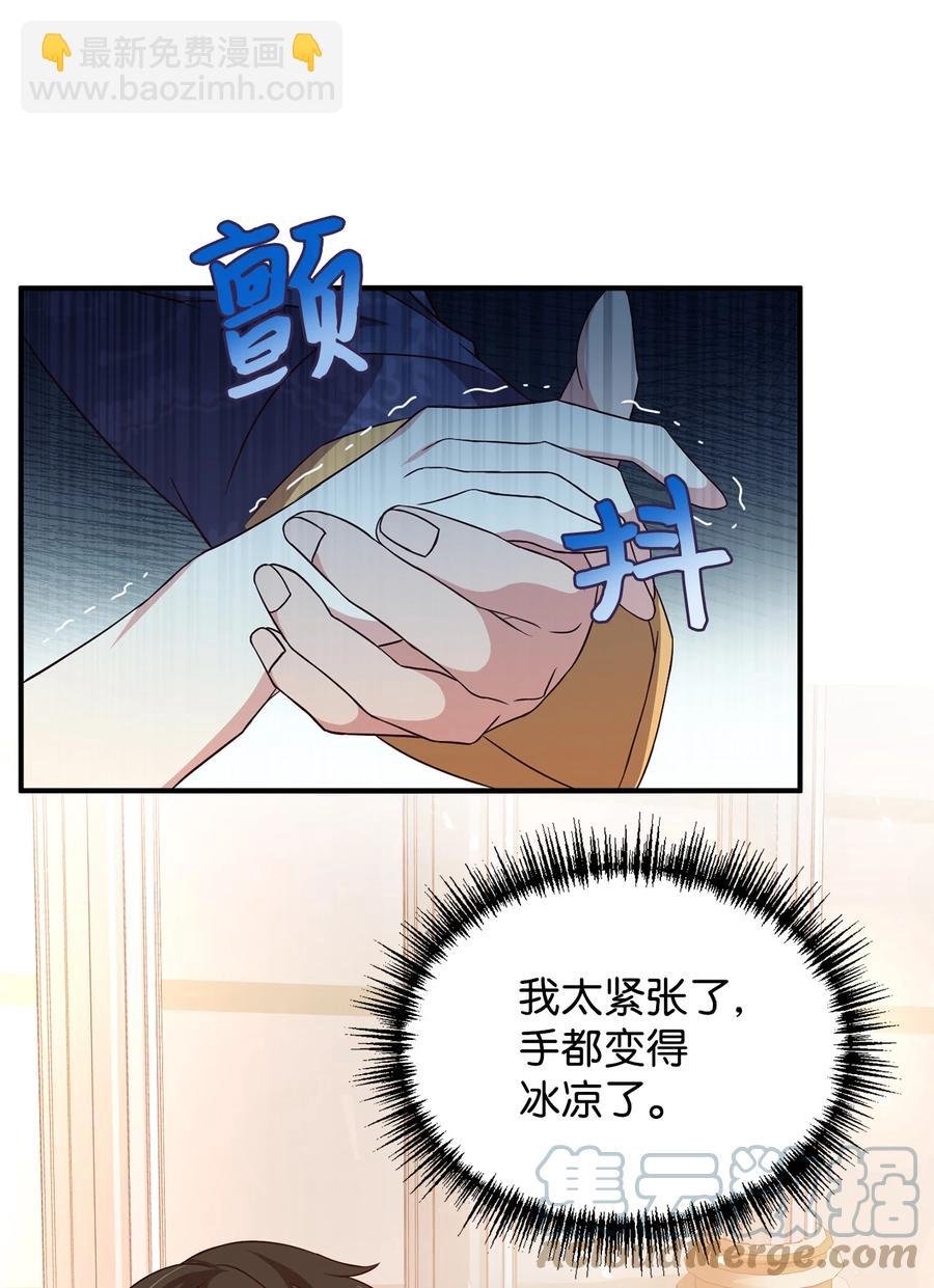 11 与陛下共舞