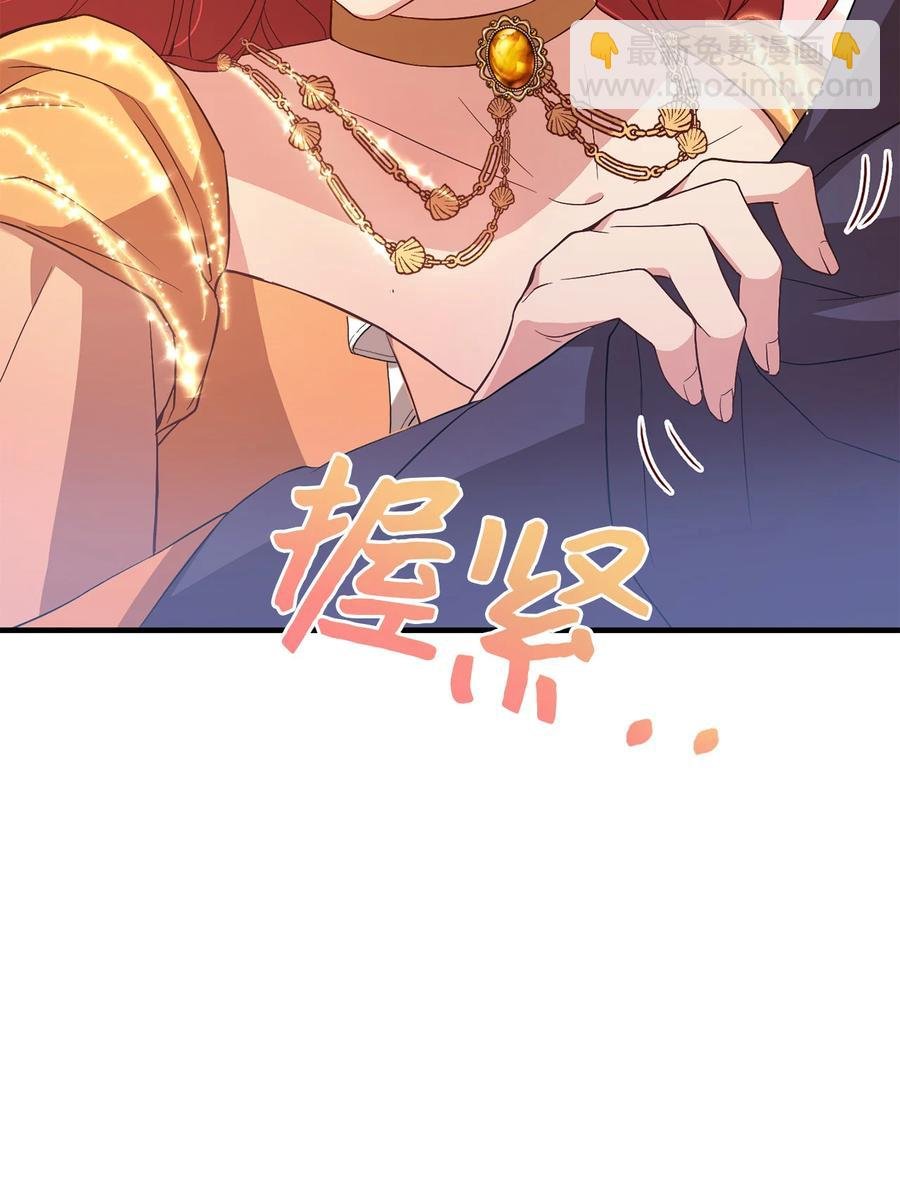 11 与陛下共舞