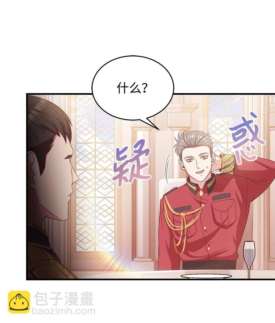 12 再遇塞雷克