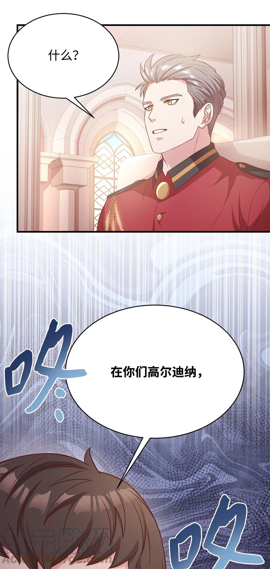 12 再遇塞雷克