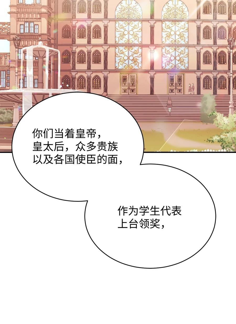 12 再遇塞雷克