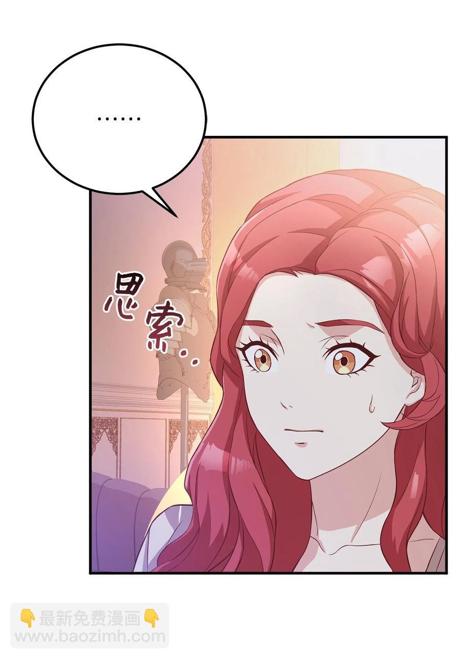 13 陛下是魔法天才