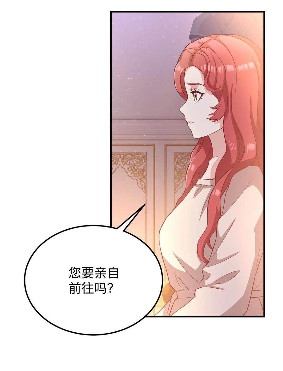 13 陛下是魔法天才