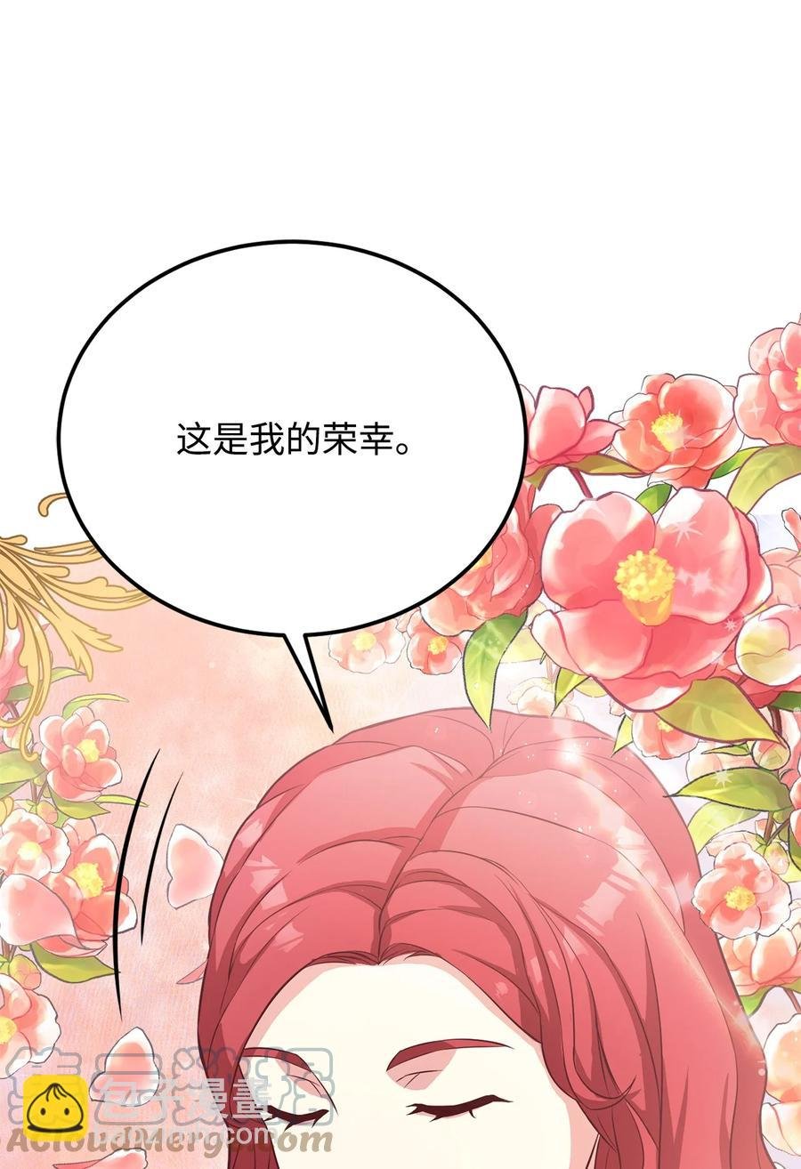 13 陛下是魔法天才