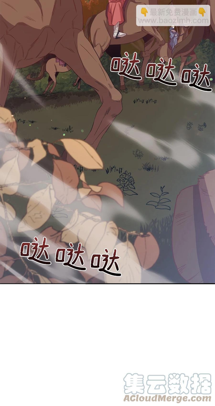 13 陛下是魔法天才