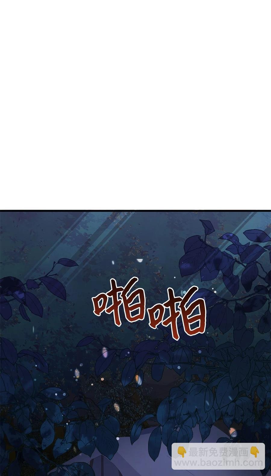 13 陛下是魔法天才