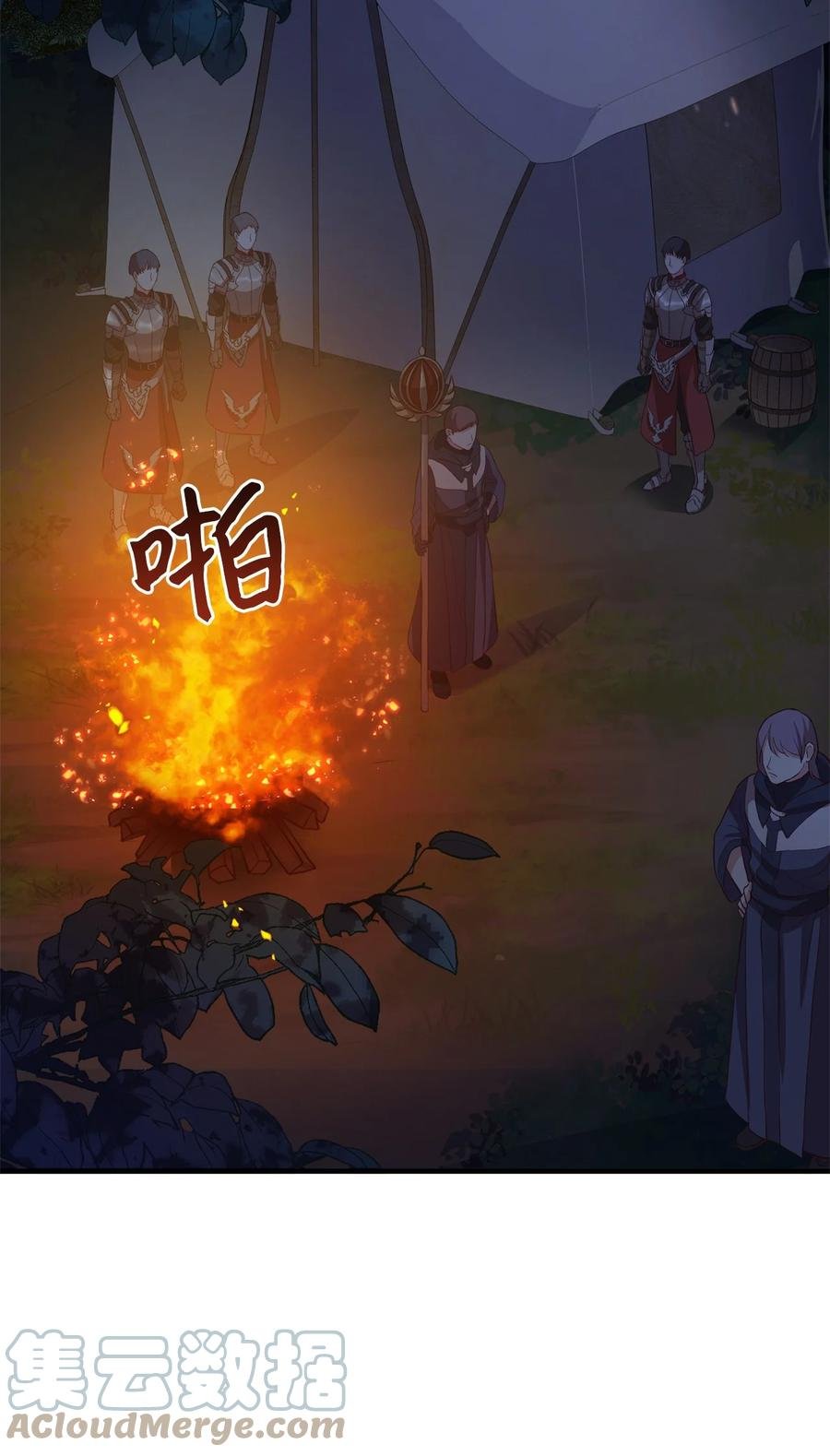 13 陛下是魔法天才