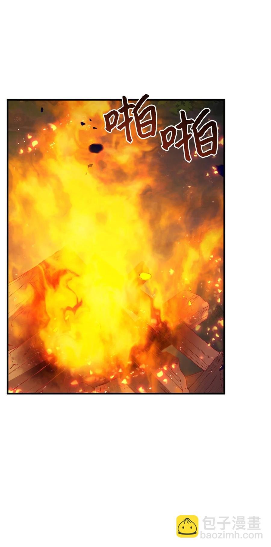 13 陛下是魔法天才