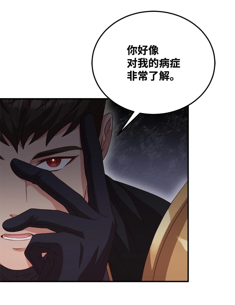 14 太后的质问