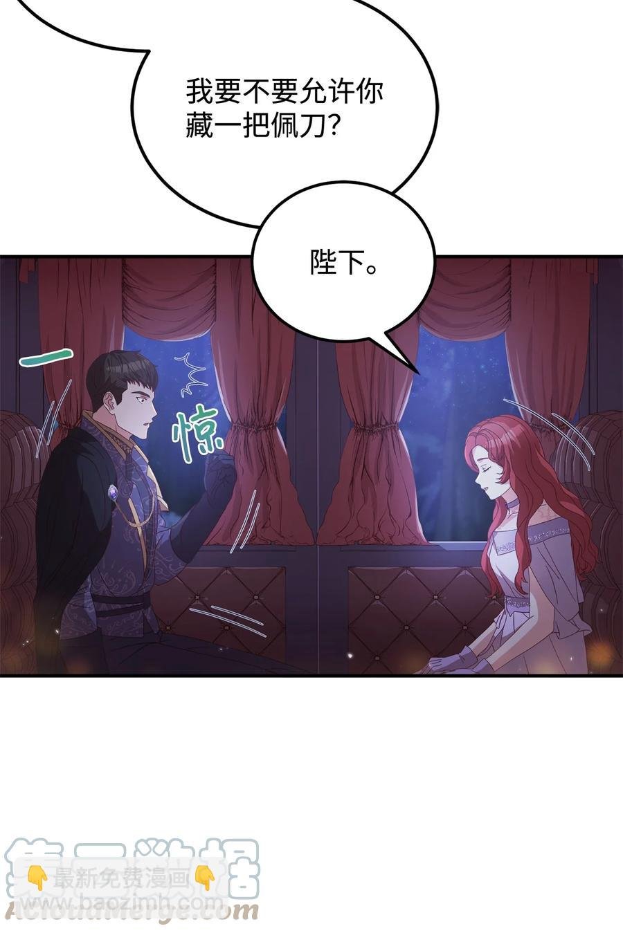 14 太后的质问
