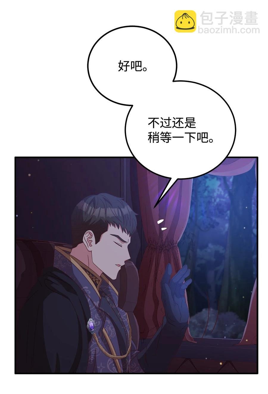 14 太后的质问