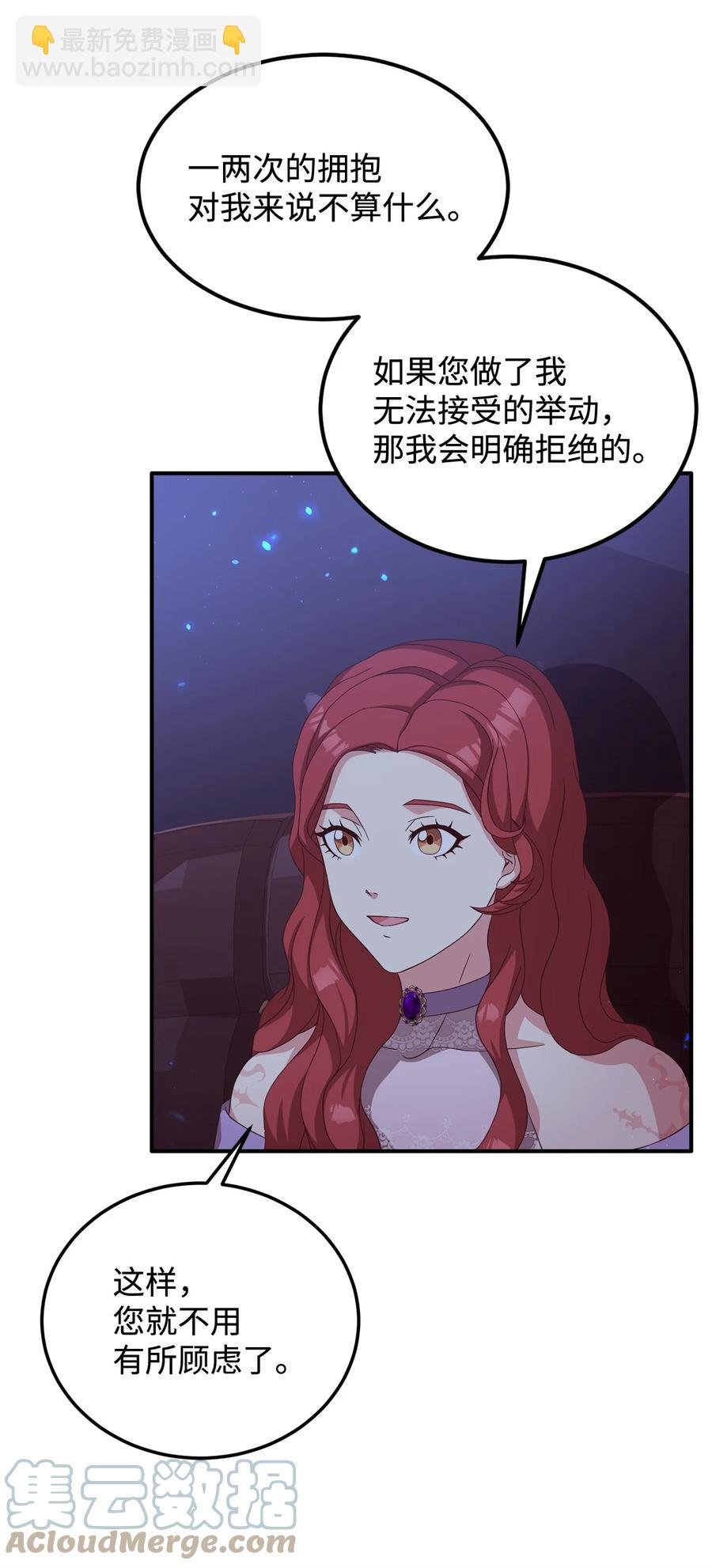 14 太后的质问