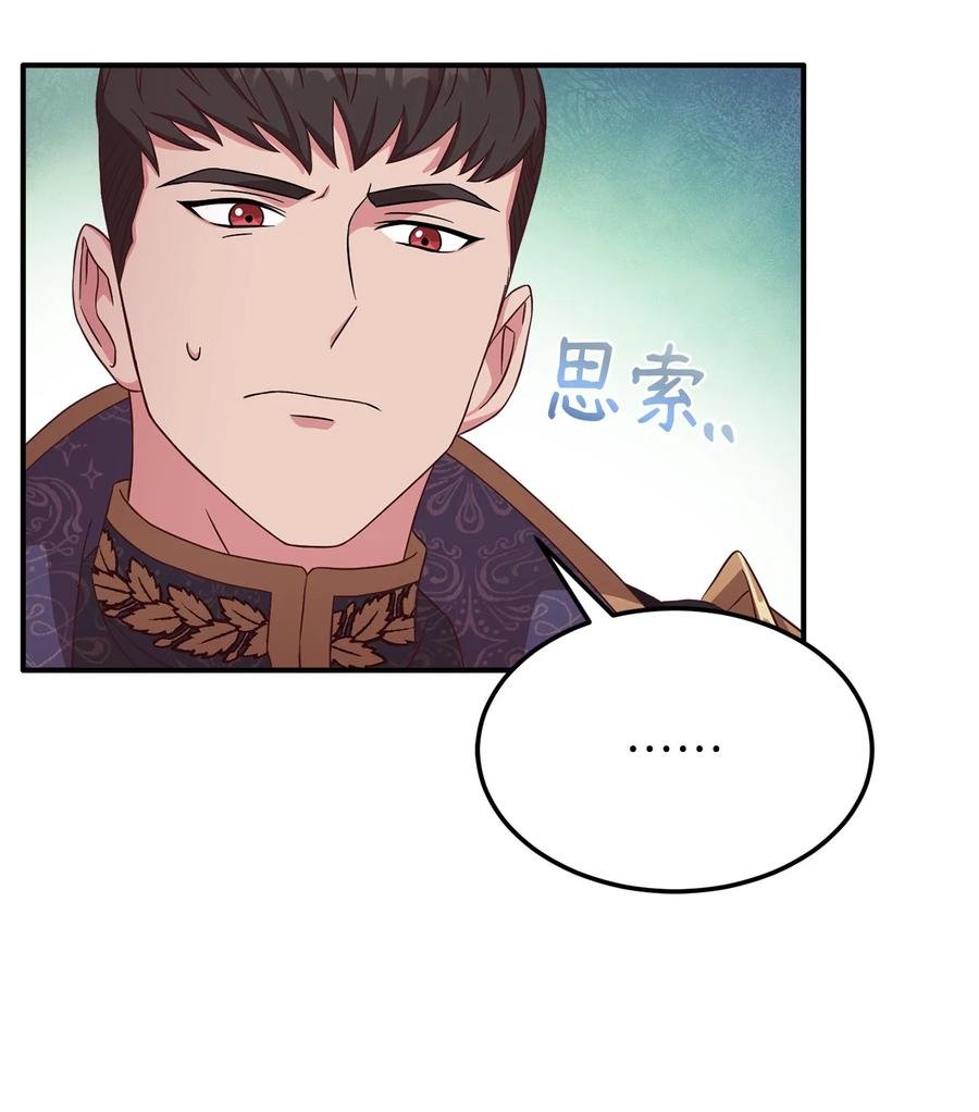 14 太后的质问