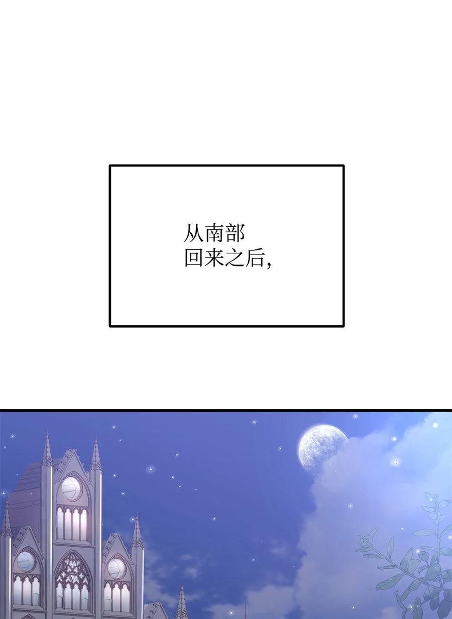 14 太后的质问