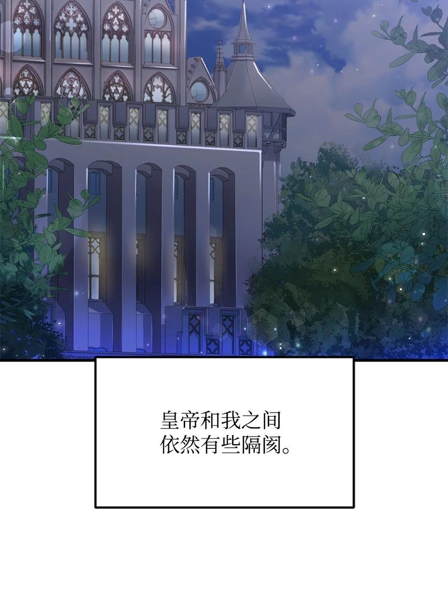 14 太后的质问